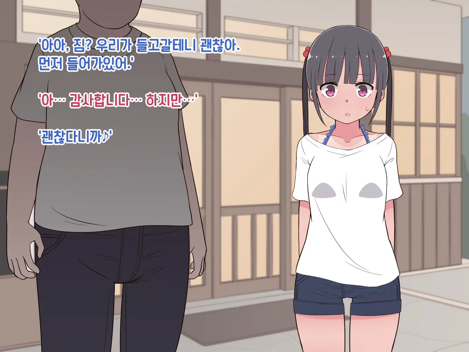 Hentai Doinran M-Kko Umi-Chan 1x-Sai ~Onsen Ryokan De Roshutsu Choukyou 5-Nin No Oji-San To Yodooshi H~